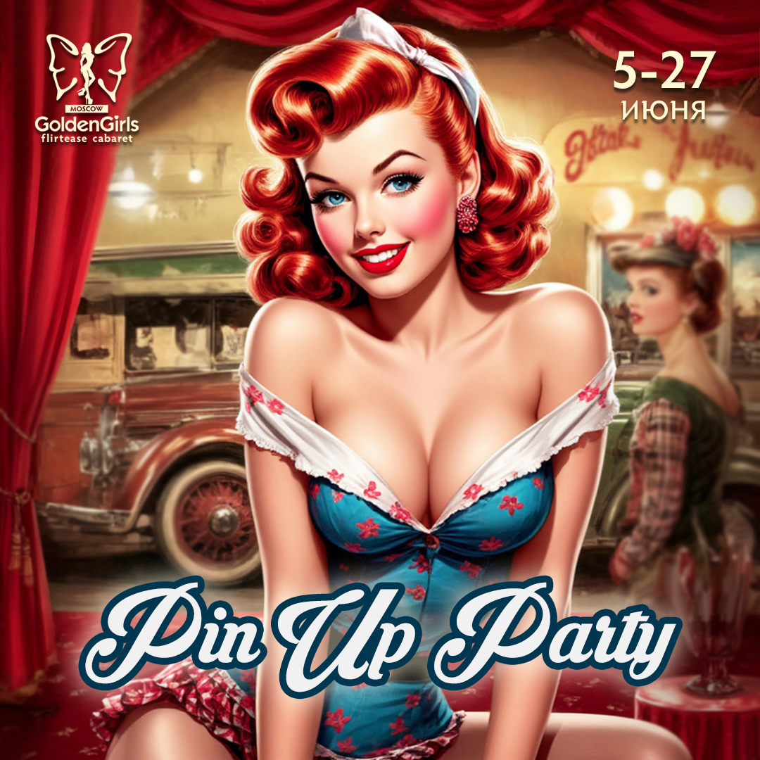 PIN UP PARTY в Golden Girls